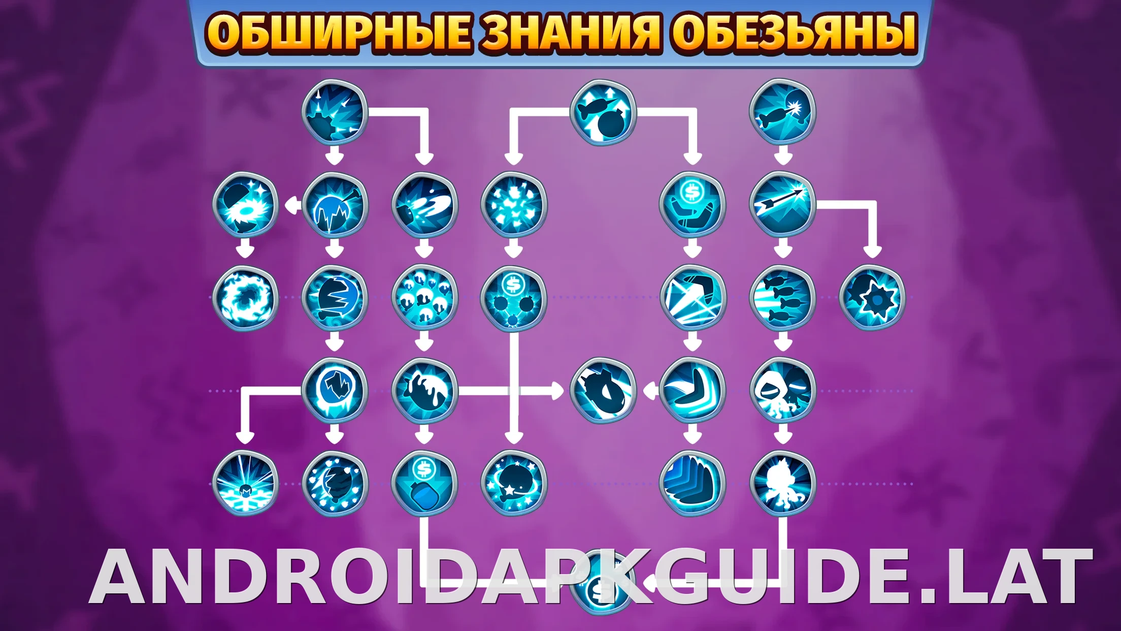 Bloons TD 6 скриншот 1