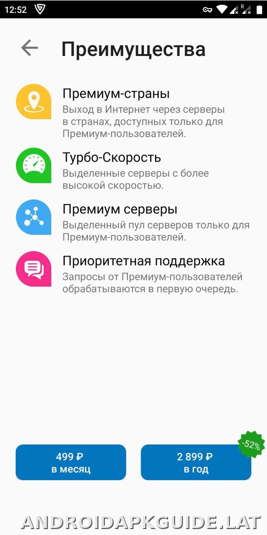 Browsec скриншот 4