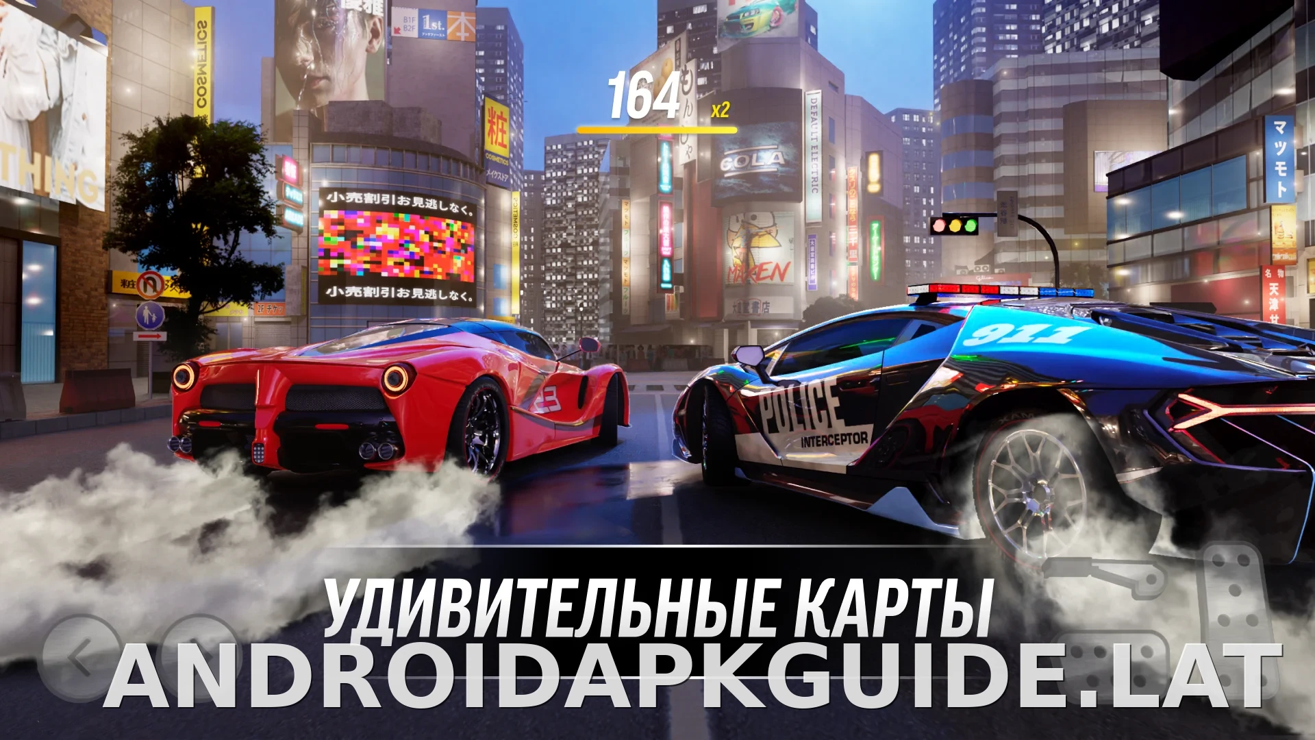 Drift Max Pro скриншот 4