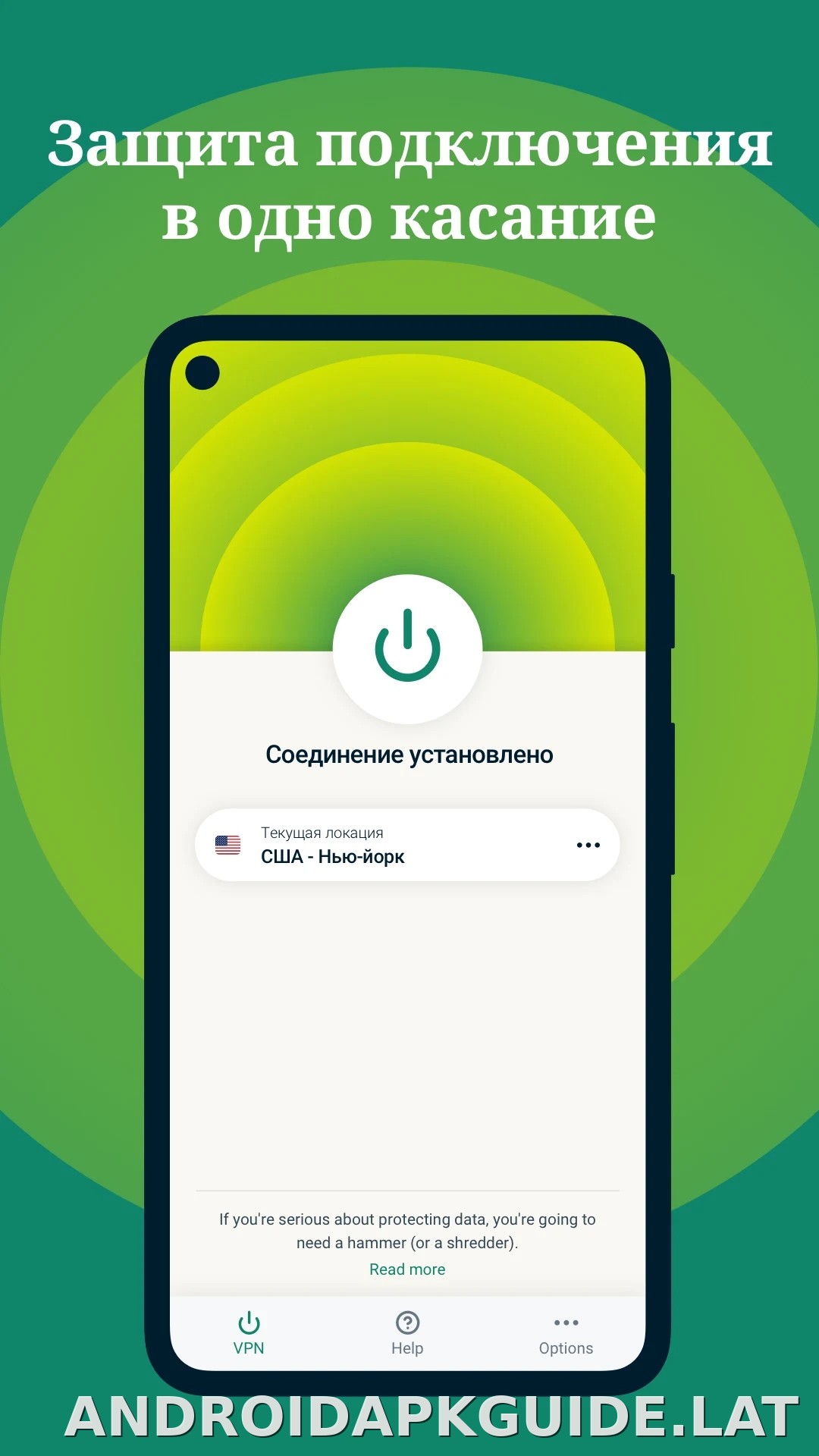 Express скриншот 1