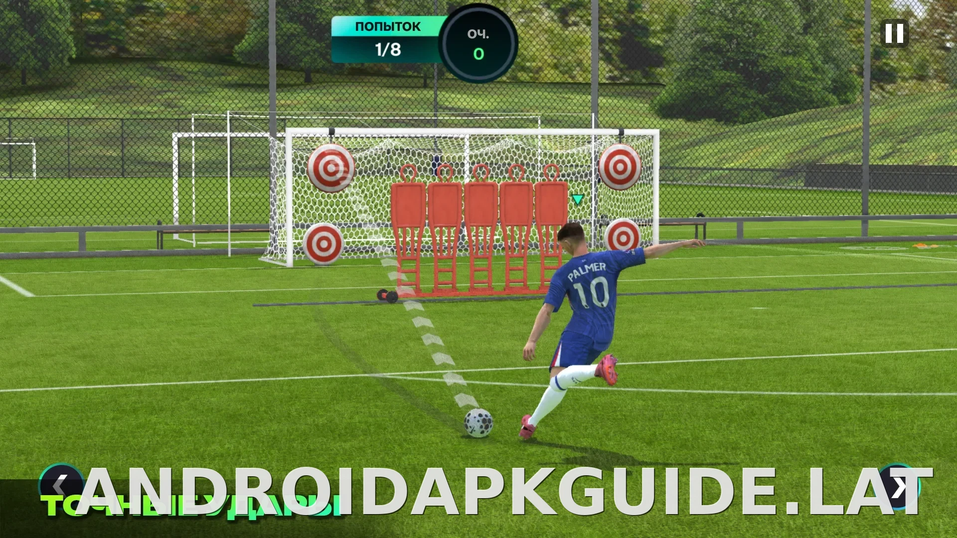 Фифа Мобайл 26 скриншот 3