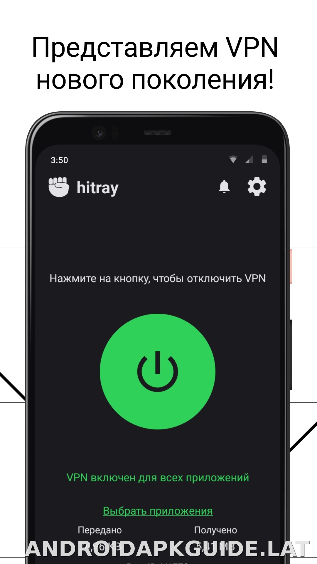 HitRay скриншот 1