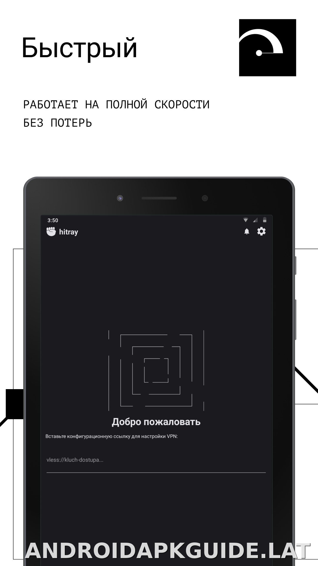 HitRay скриншот 5