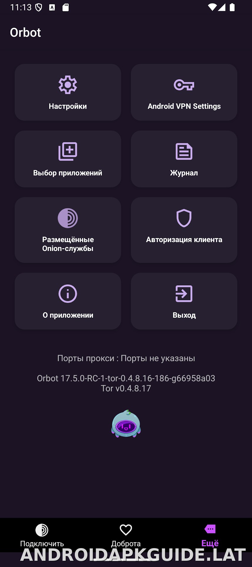 Orbot скриншот 4