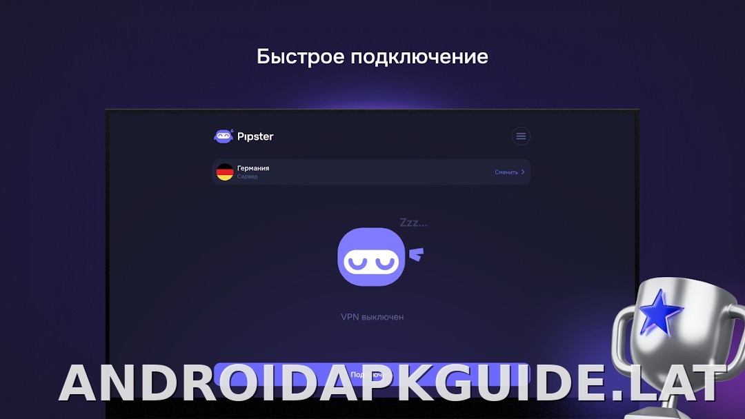 Pipster скриншот 5