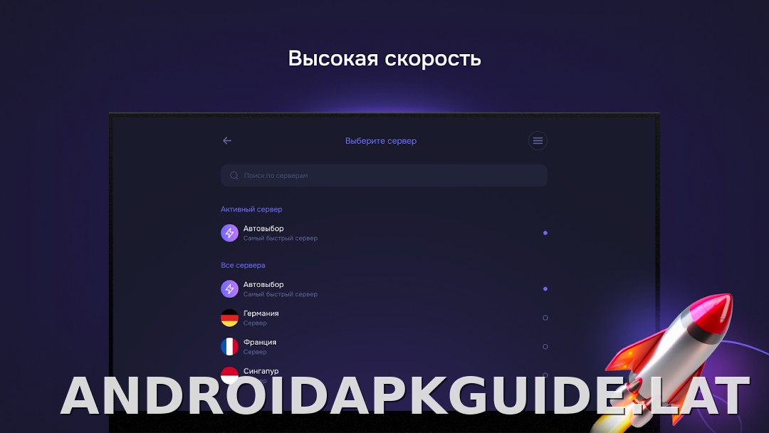 Pipster скриншот 6