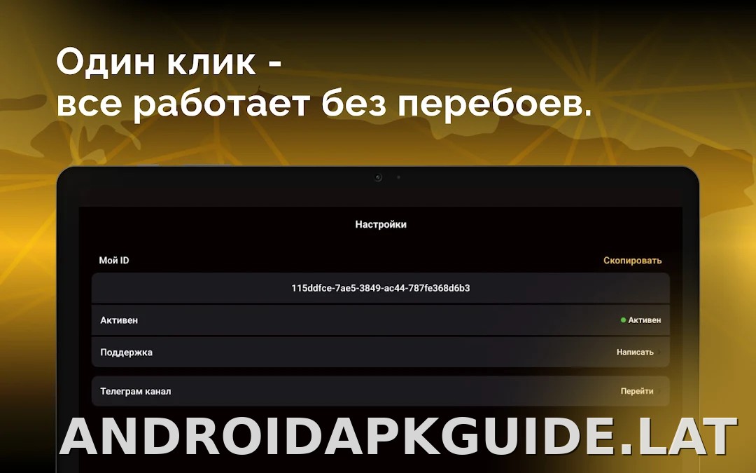 Пуля скриншот 6