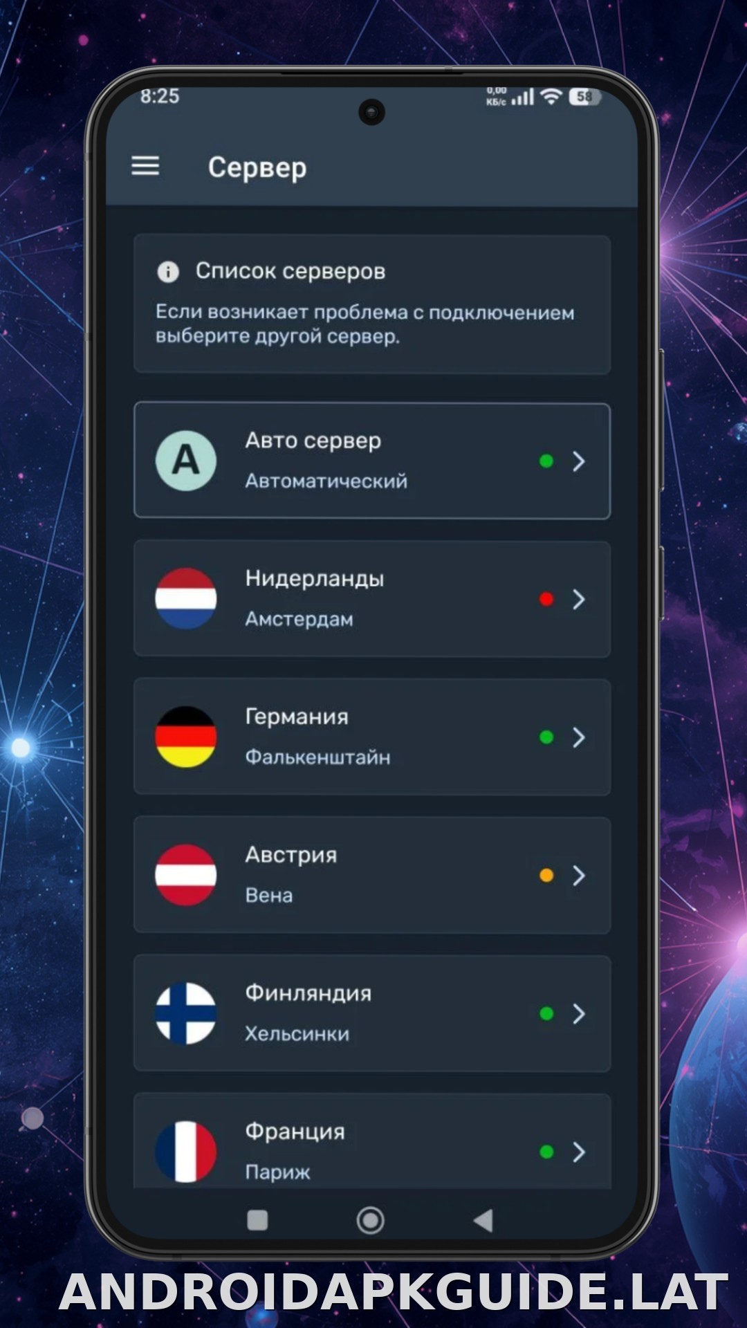 Ren скриншот 3