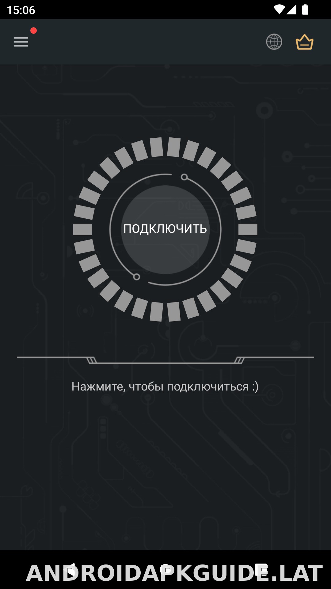 Secure скриншот 1