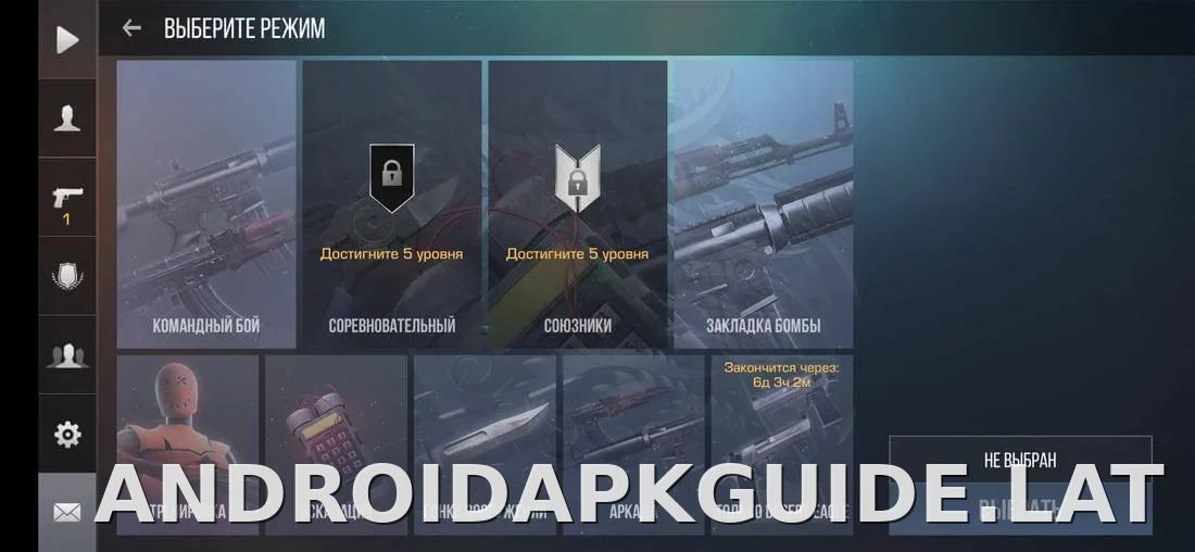 StandRise скриншот 1