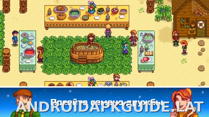 Stardew Valley скриншот 4