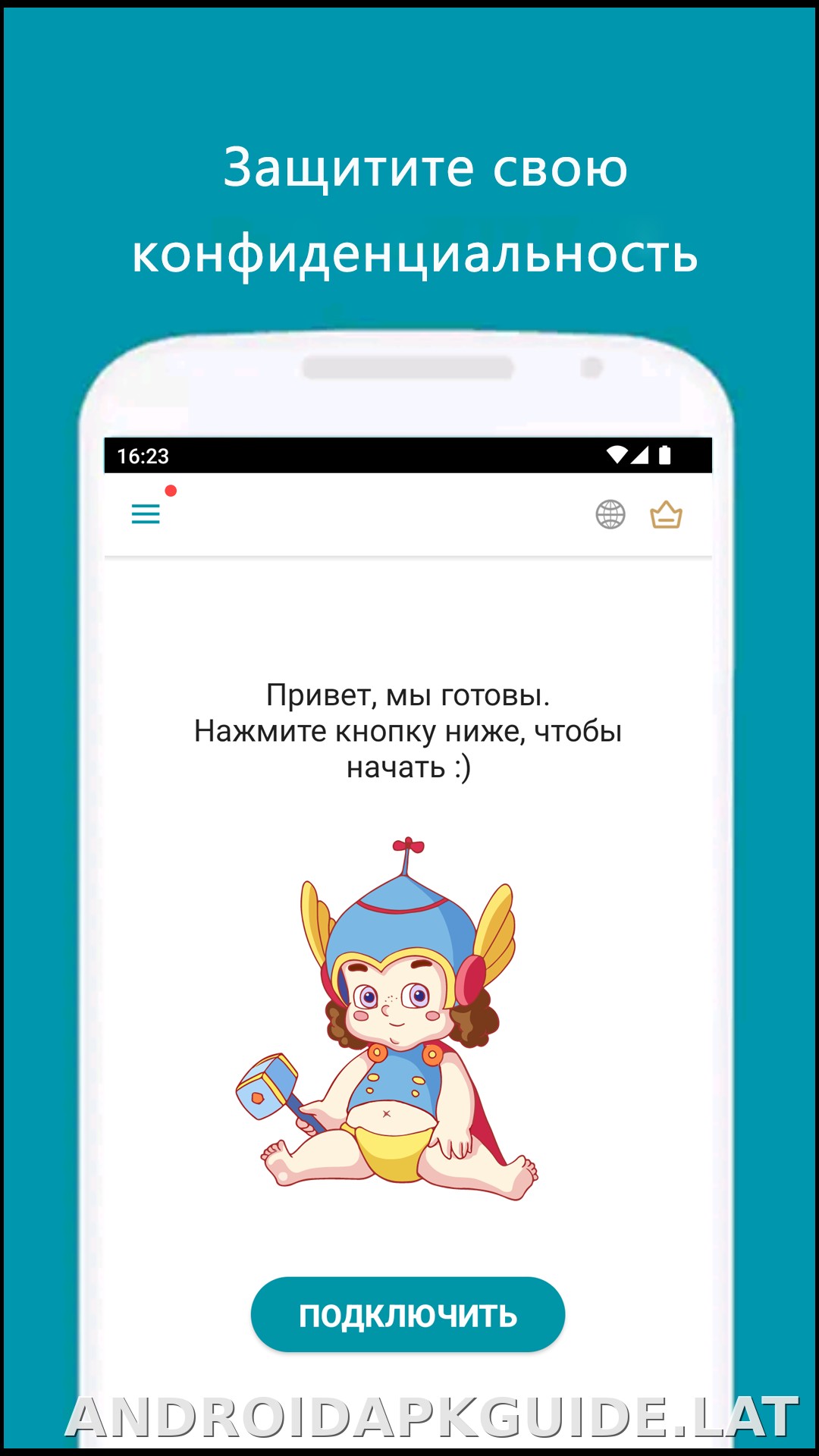 Thunder скриншот 1
