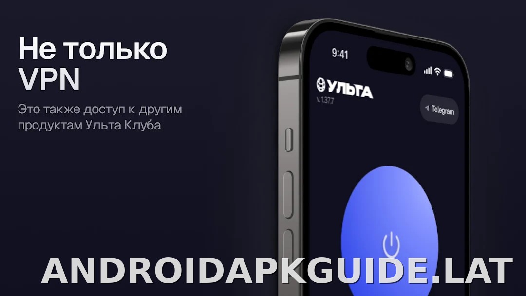 Ульта скриншот 6